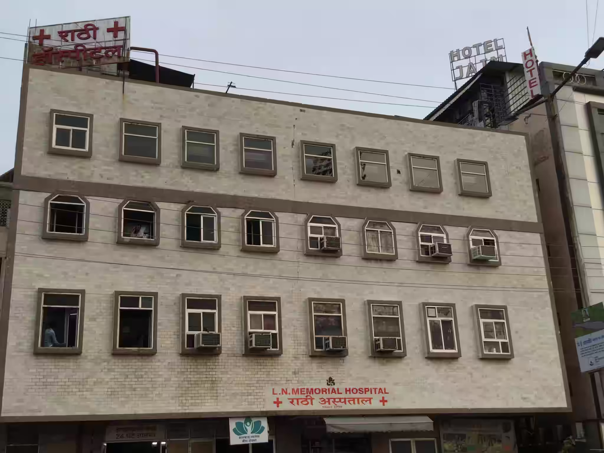 Rathi Hospital Image